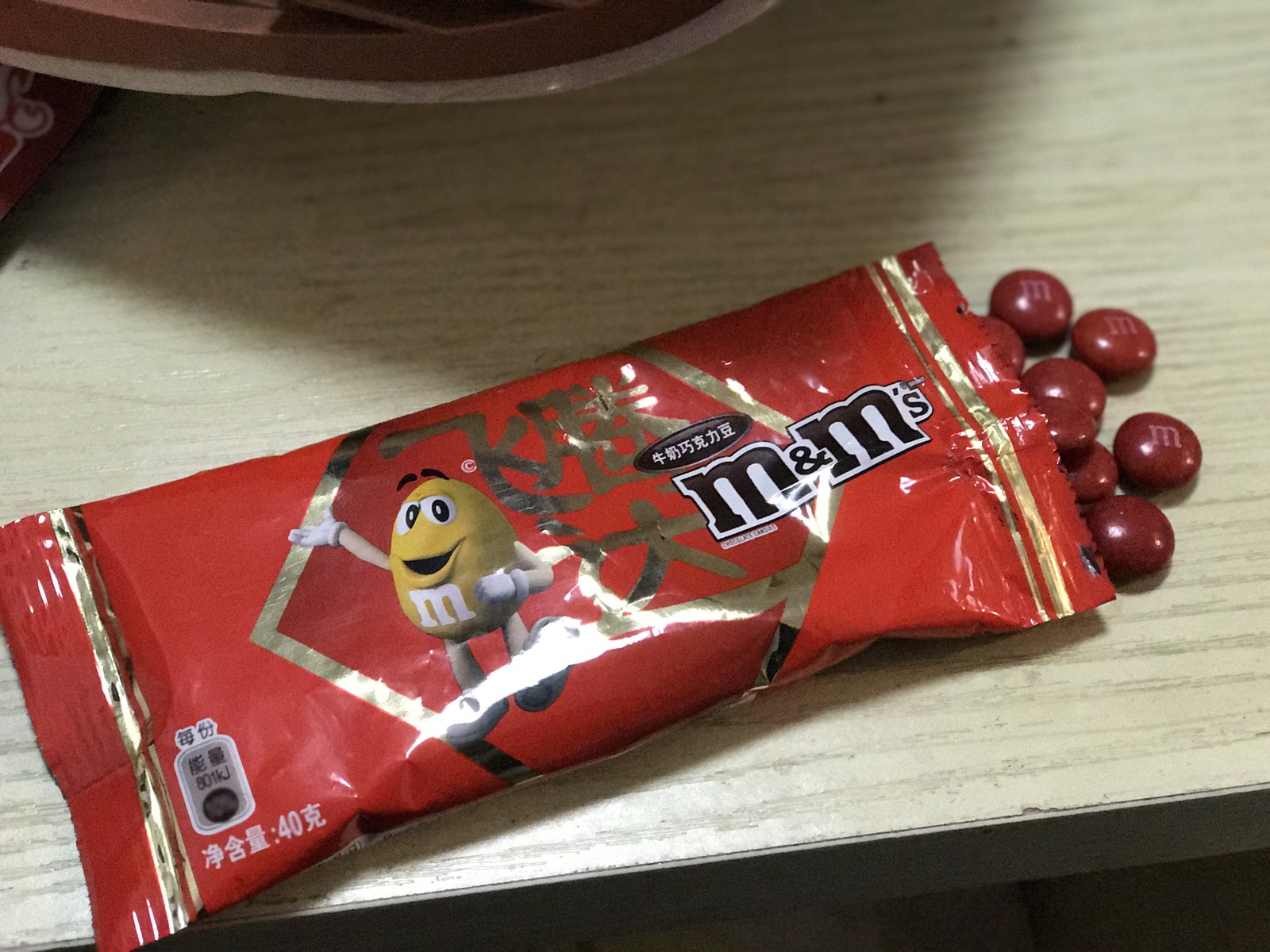 Chinese Red M&M - My, China, First post, Candy, Interesting, The culture