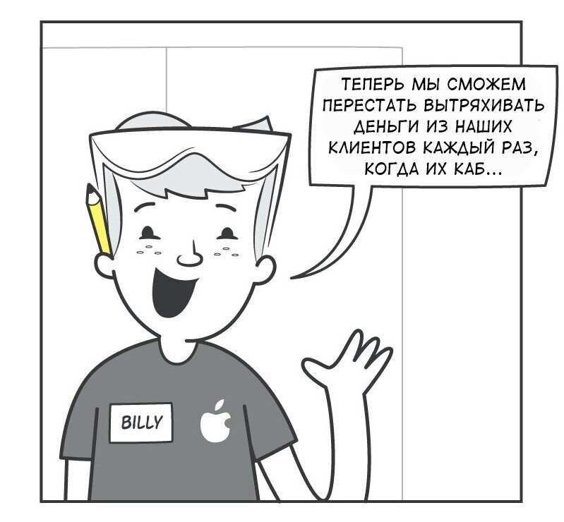 В офисе Apple. - Apple, Кабель, Возможно было, Длиннопост, Повтор