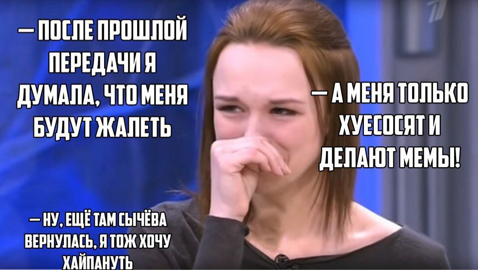 Brief retelling of the story with Shurygina. - Diana Shurygina, Retelling, Memes, Let them talk, Malakhov, Longpost