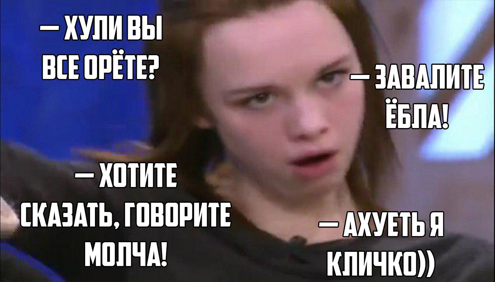 Brief retelling of the story with Shurygina. - Diana Shurygina, Retelling, Memes, Let them talk, Malakhov, Longpost