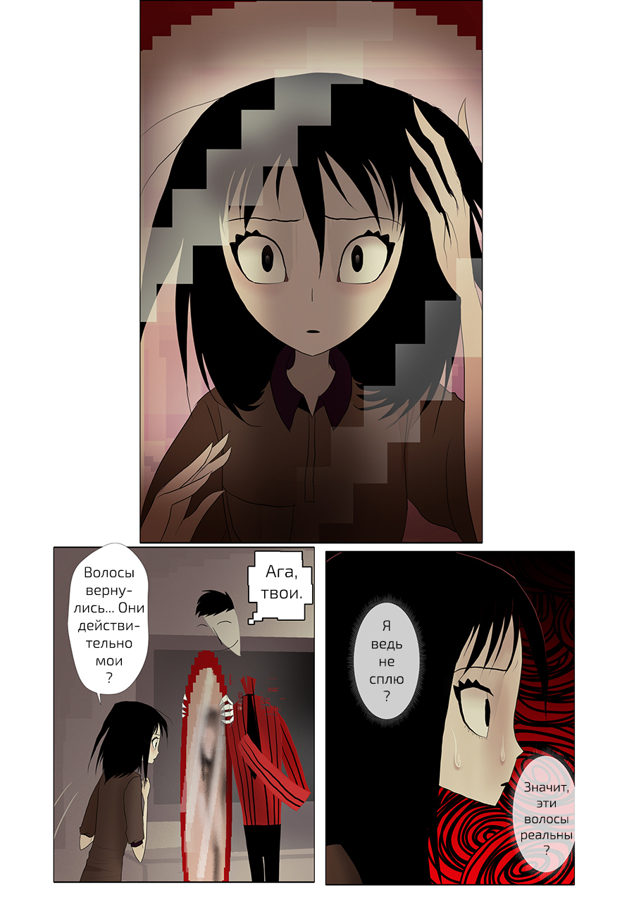 glitch. - Comics, Translation, Cotton Valent, Cottonvalentglitch, Glitch, Longpost