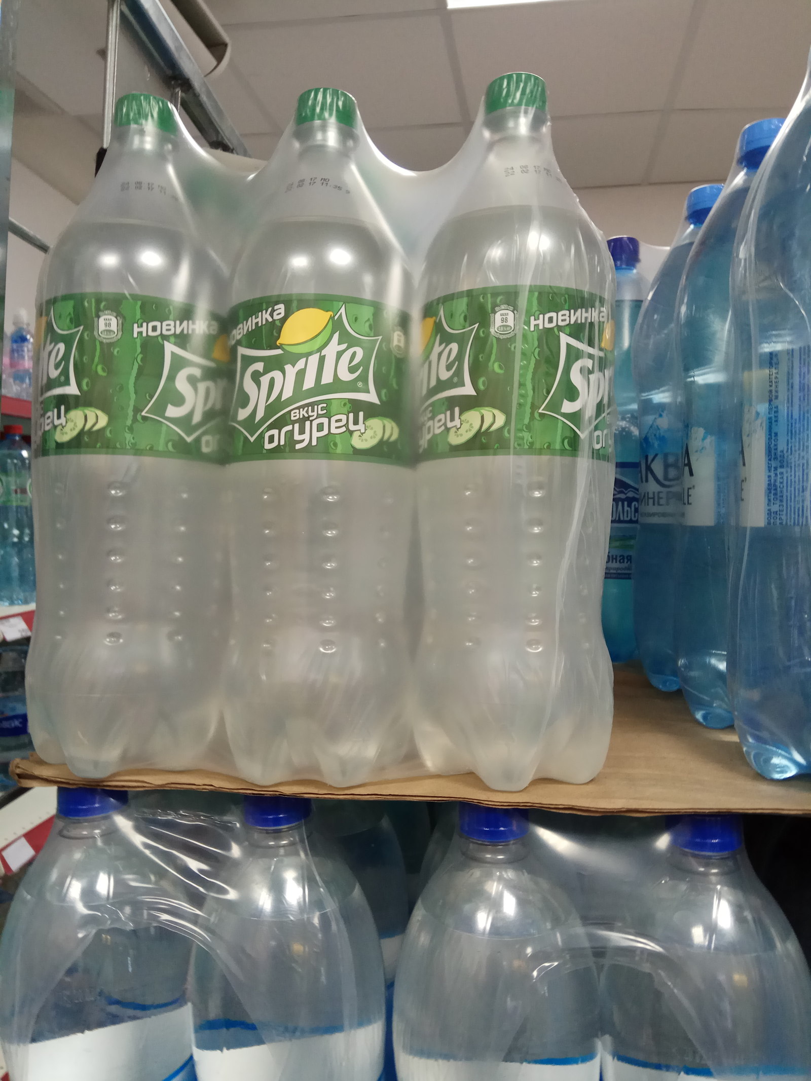 Новинка - Sprite огурец - и попил и поел - Моё, Супермаркет магнит, Sprite, Новинки