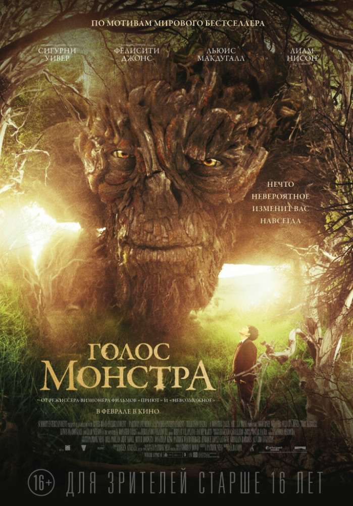 Советую посмотреть Голос монстра - Фэнтези, Драма, Голос Монстра, 2016, A Monster Calls