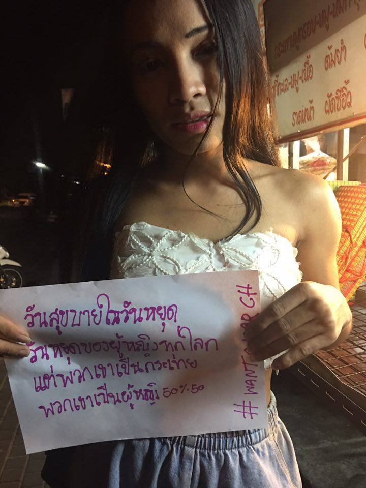 On the eve of March 8, Pattaya transvestites staged solo pickets - My, Pattaya, Thailand, Transvestites, March 8, Picket, Longpost