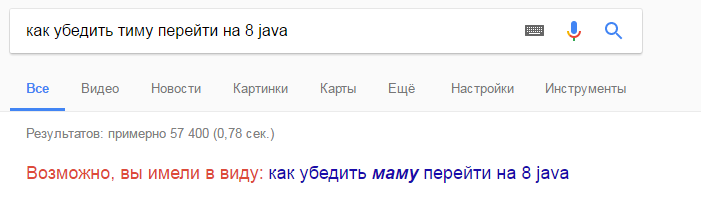 Как убедить маму - IT, Java, Айтишники