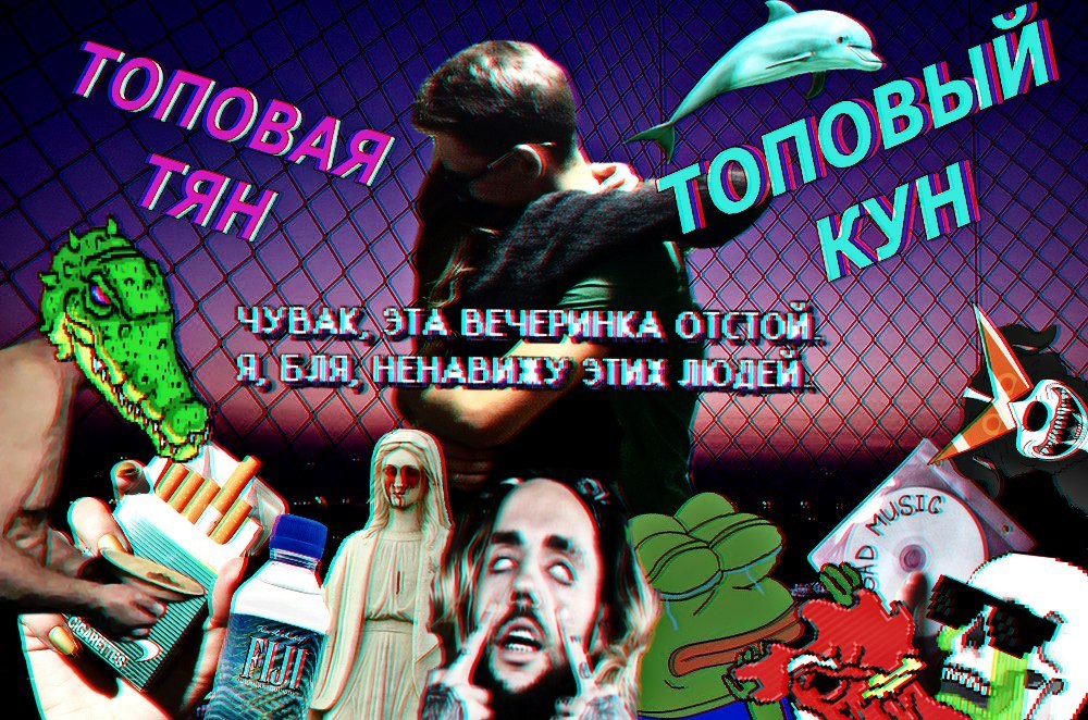 Grime art - Моё, Photoshop, Grime Art, Webpunk, Реклама, Длиннопост