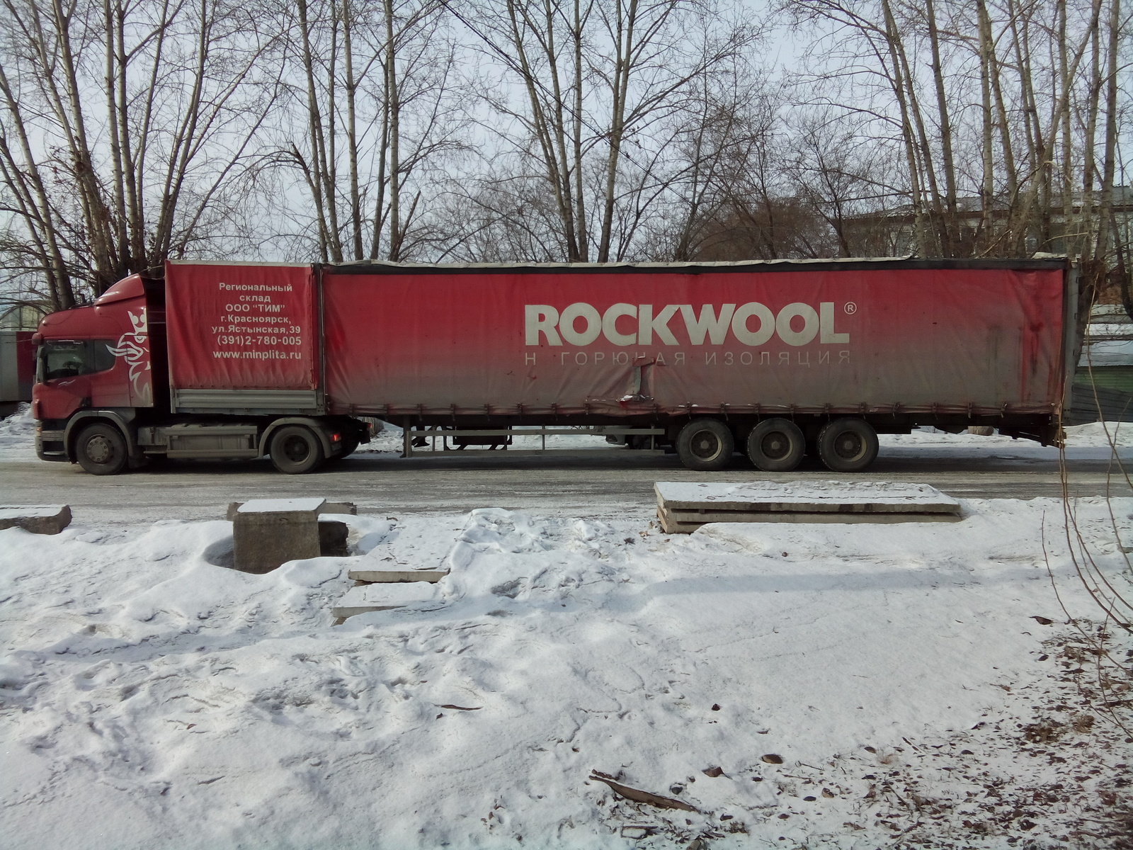 FrankenFura - Trailer, Wagon, , 