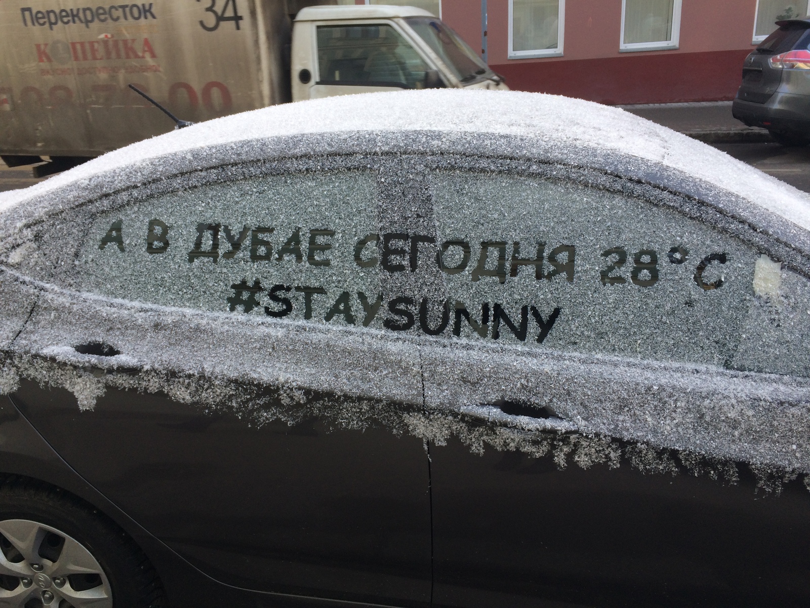 Машина напротив МАРХИ в центре Москвы сегодня утром. Вот такой должна быть  реклама | Пикабу