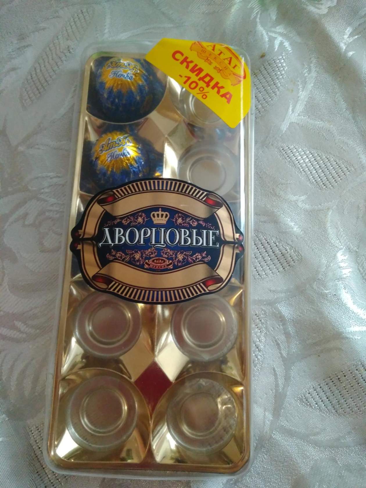 Vladivostok. Postal workers were congratulated on March 8. Candy expired by a month.... - Vladivostok, mail, Candy, Delay, Longpost, March 8, Congratulation