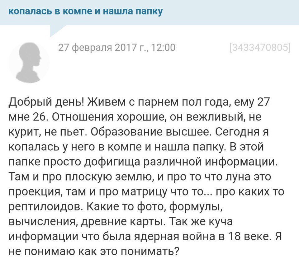 Теракт 11 сентября 2001 года. Заговор. - США, Заговор, 11 сентября, Масоны, Рептилоиды, Америка, Длиннопост, Длиннотекст