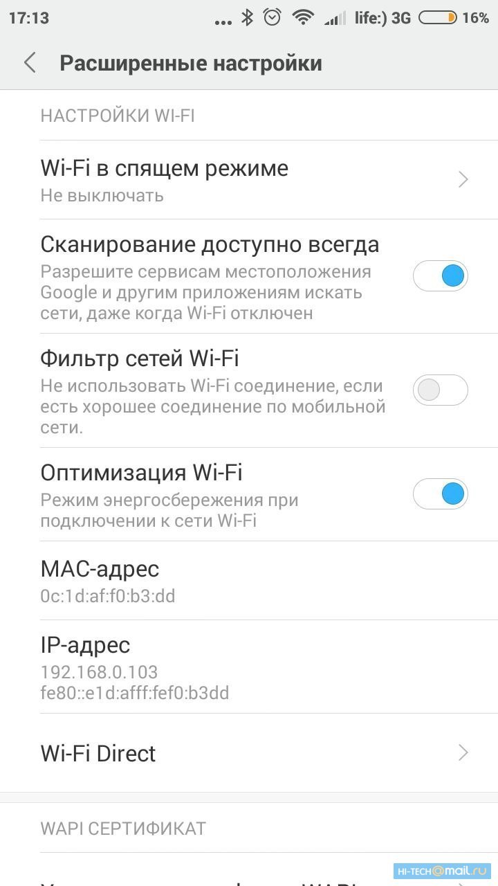 10 возможностей Android, о которых вы могли не знать | Пикабу