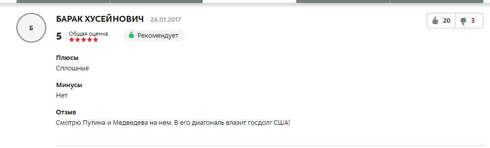 Не знаю было ли это раньше на Пикабу? Отзывы об одном из самых дорогих ТВ на сайте Мвидео - Моё, Телевизор, Отзыв, Длиннопост