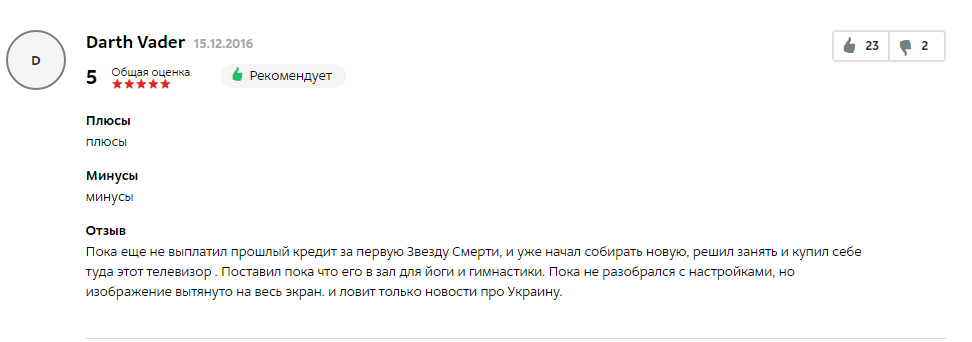 Не знаю было ли это раньше на Пикабу? Отзывы об одном из самых дорогих ТВ на сайте Мвидео - Моё, Телевизор, Отзыв, Длиннопост