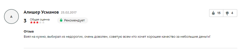 Не знаю было ли это раньше на Пикабу? Отзывы об одном из самых дорогих ТВ на сайте Мвидео - Моё, Телевизор, Отзыв, Длиннопост