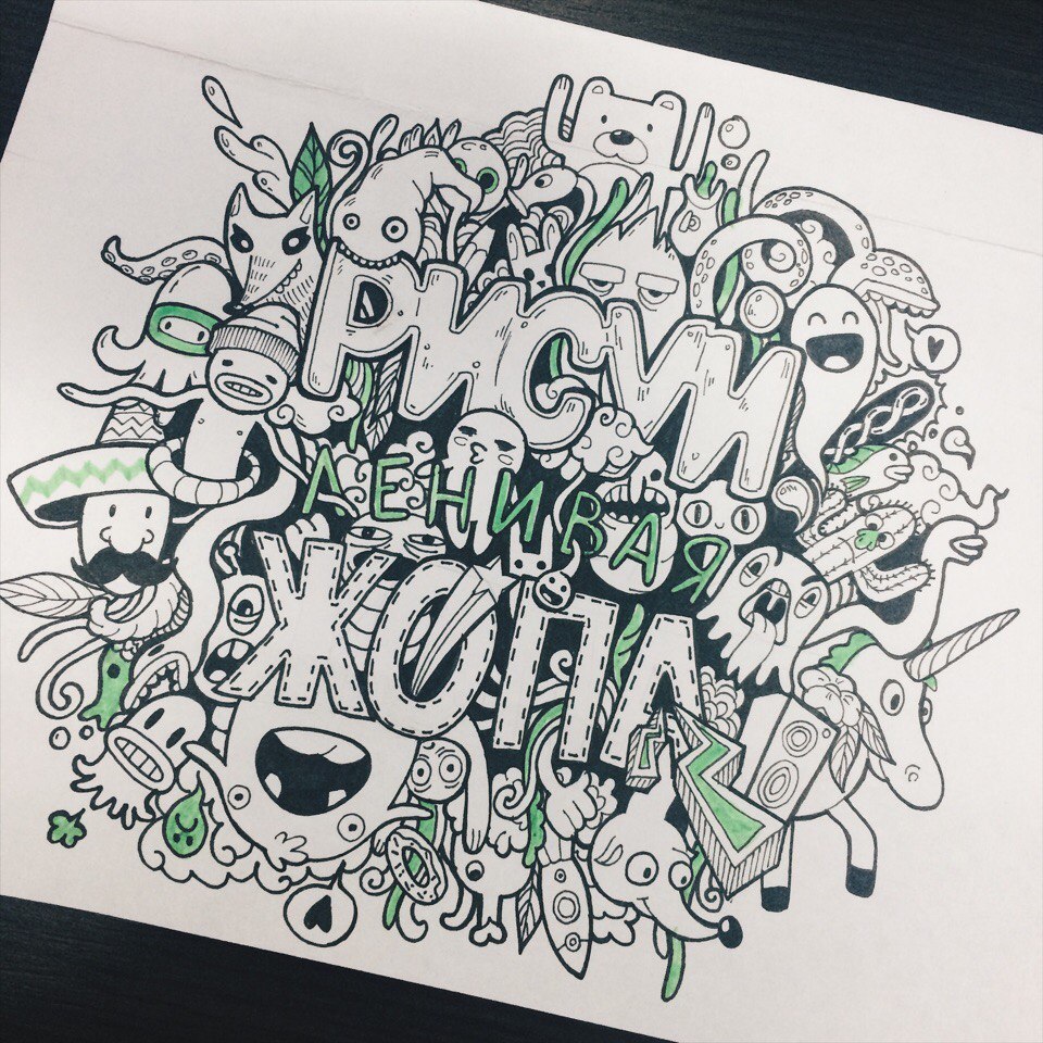 My Friday Motivation - My, Drawing, Art, Doodle, Anti-stress coloring page, Graphics