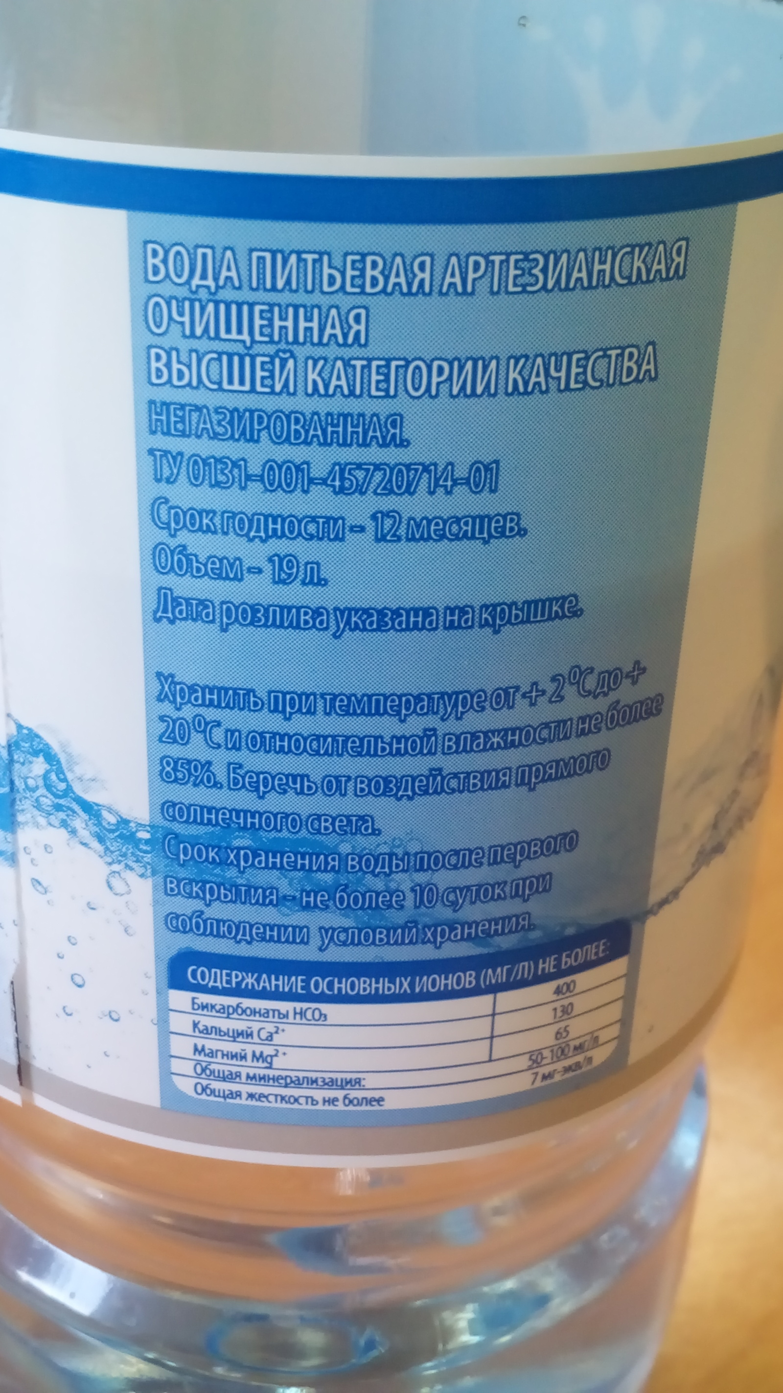 На долго хватит.... - Моё, Объем, Волшебство, Вместительность, Без дна, Длиннопост