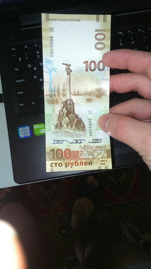 Crimean cell - One hundred rubles, The photo, Crimea