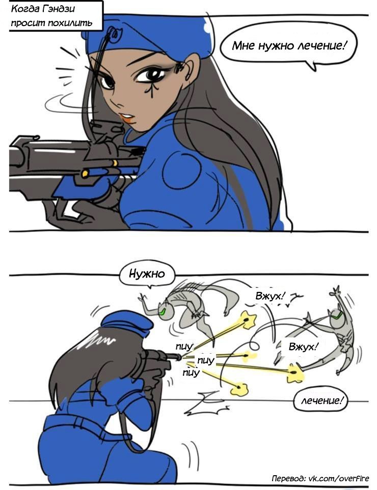 About sore - Overwatch, Ana amari, Genji, Longpost, Comics