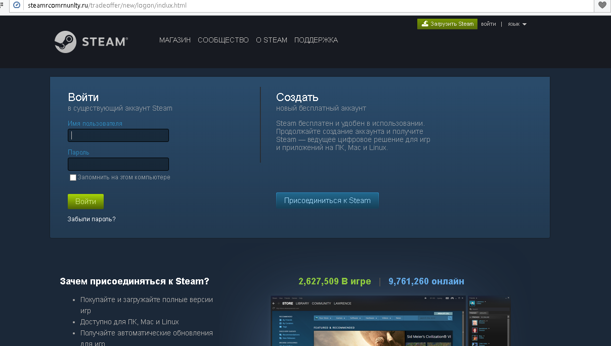 Attempt to steal Steam account. - My, Fraud, VK scammers, Deception, Steam, Longpost