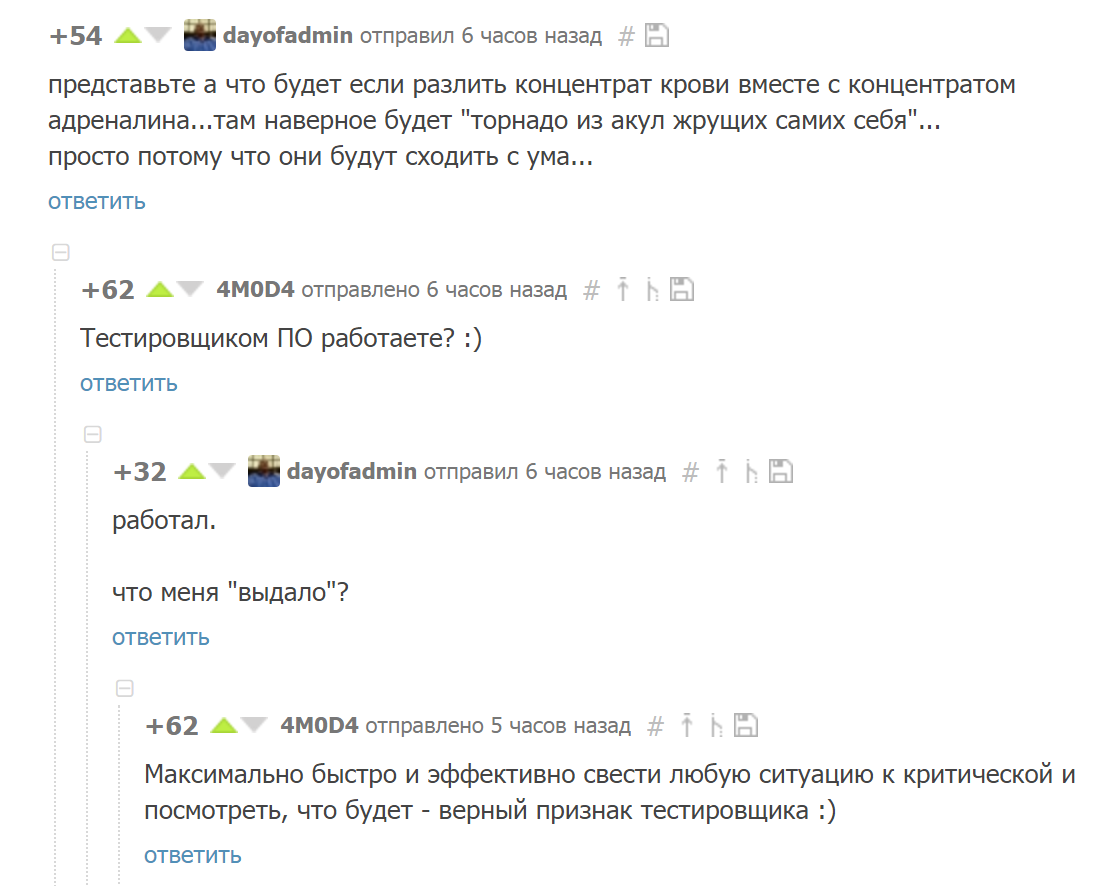 Отправь 4. Скрины комментариев. Скриншот соцсетей комментарии хорошие. Комментарии к пройденному. Шнур смешные комментарии скрины.