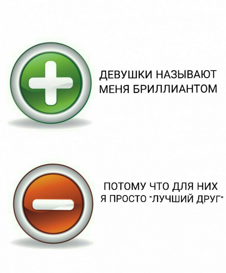 Бриллиант | Пикабу