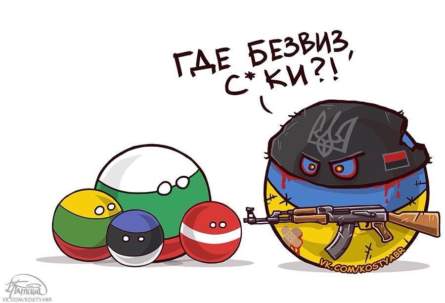 Ес , Украина и безвизовый режим. - Комиксы, Политика, Countryballs, Длиннопост