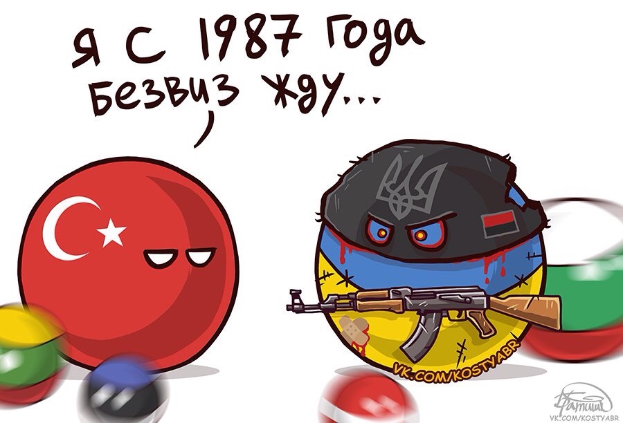 Ес , Украина и безвизовый режим. - Комиксы, Политика, Countryballs, Длиннопост