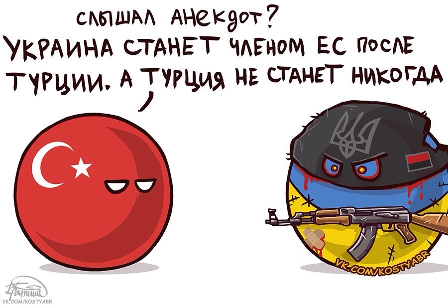 Ес , Украина и безвизовый режим. - Комиксы, Политика, Countryballs, Длиннопост