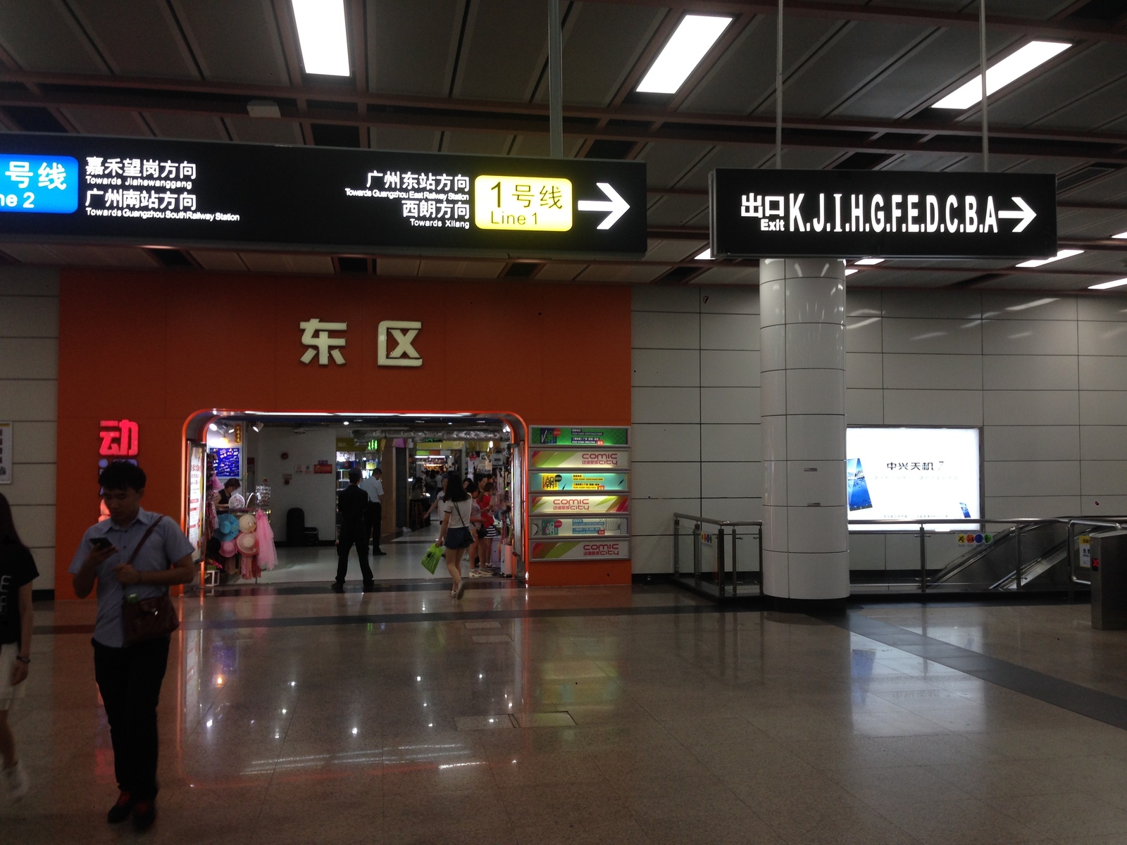 Chinese subway (brief review). - My, China, Guangzhou, Metro, Travels, Longpost