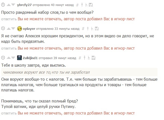 Pluralism of opinions from the liberal part of PIKABU - Liberals, , Alexey Navalny, Politics, , Hamster, Mat, Longpost