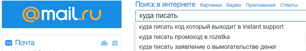 Куда Писать - Куда писать, Республика Беларусь, Поисковые системы