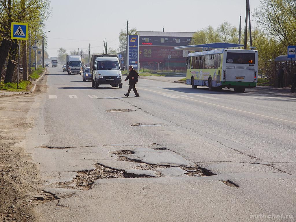 Showcase for Medvedev - My, Window dressing, Road repair, Russia, Longpost