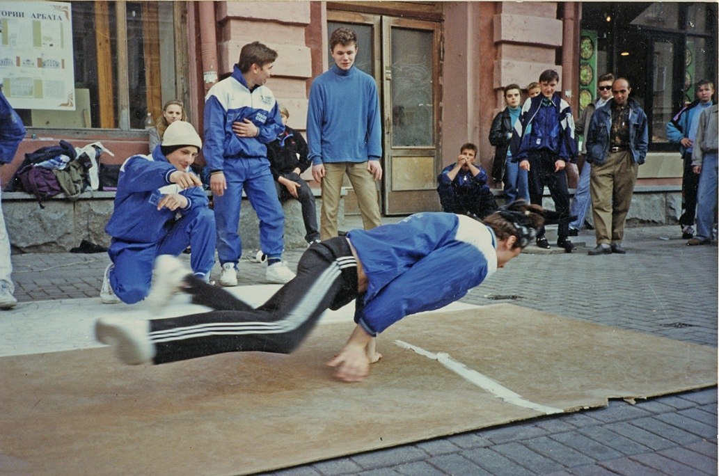 Breakers. Arbat, 1994. - Moscow, Old Moscow, Memory, Longpost