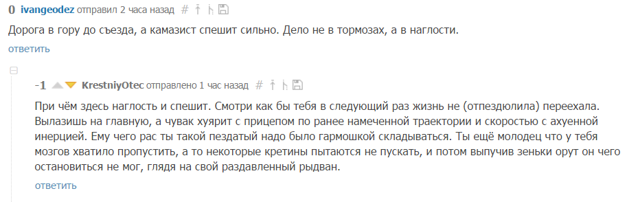 Знатокам на поклон я!!! - Моё, Знаток, Автомобилисты