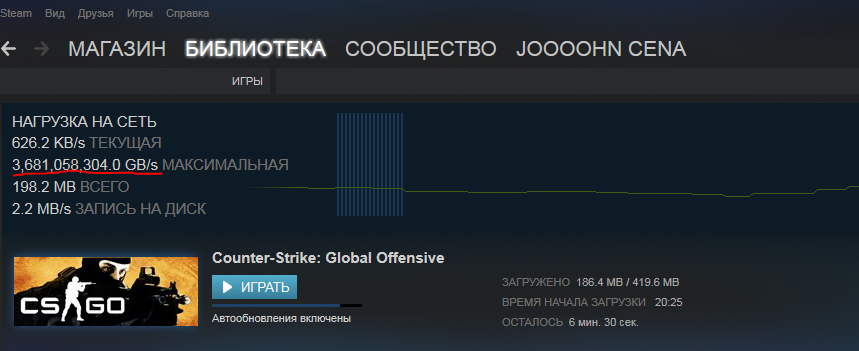 Great speed, always like that - My, Steam, Download