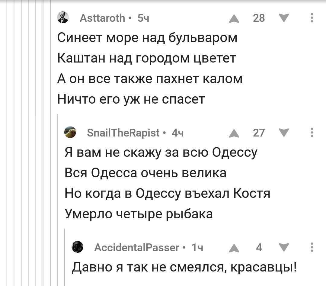 Фекали... | Пикабу