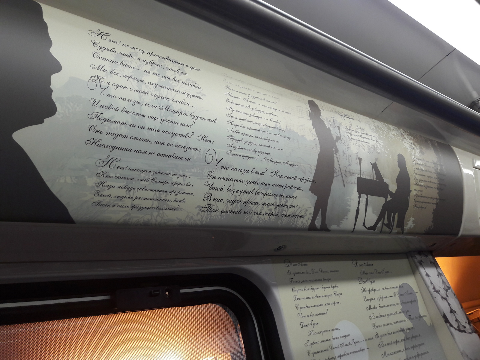 Only in St. Petersburg in the metro you can ride and cultivate - My, Saint Petersburg, Metro, The culture, Poetry, Longpost