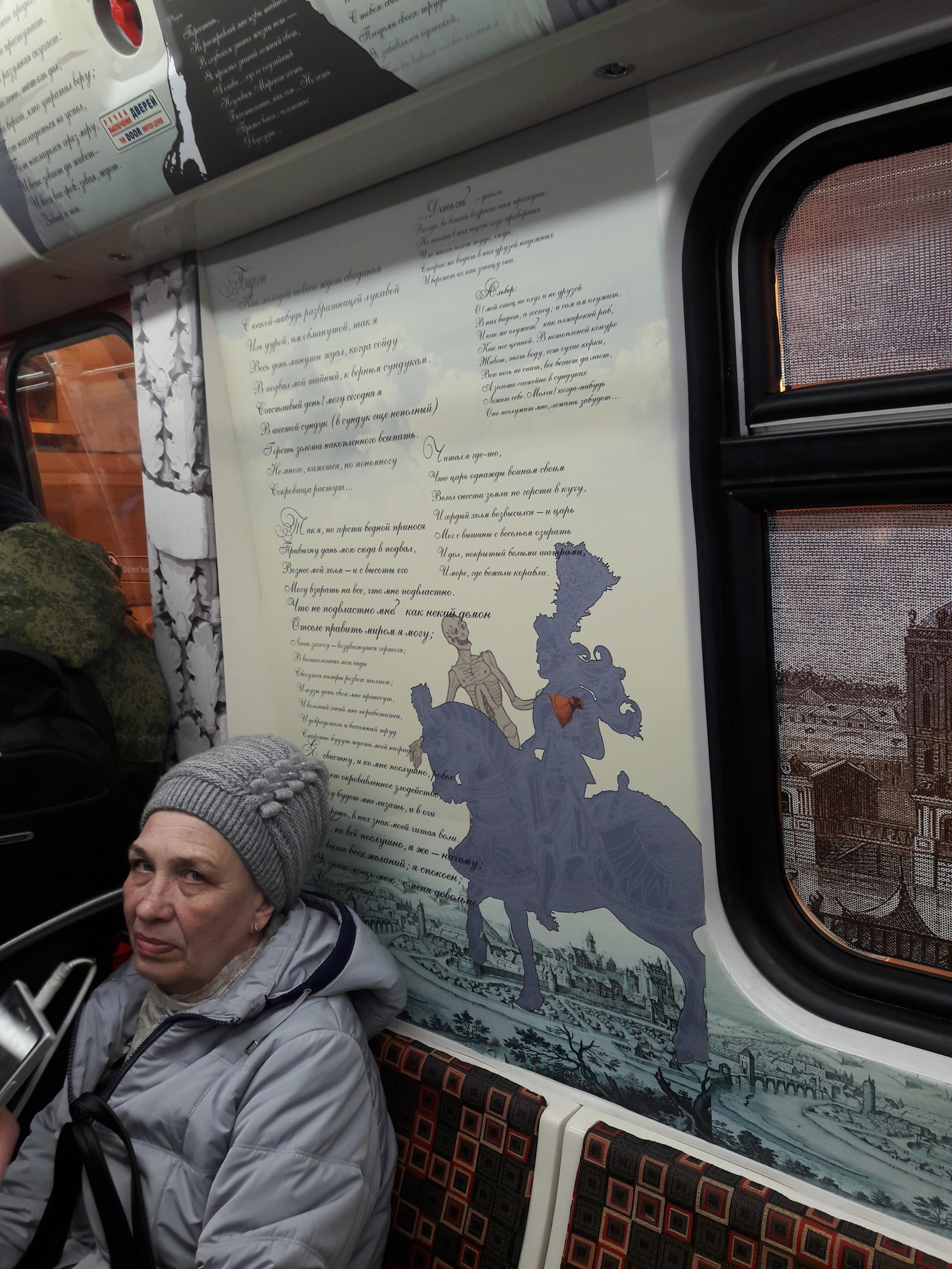 Only in St. Petersburg in the metro you can ride and cultivate - My, Saint Petersburg, Metro, The culture, Poetry, Longpost