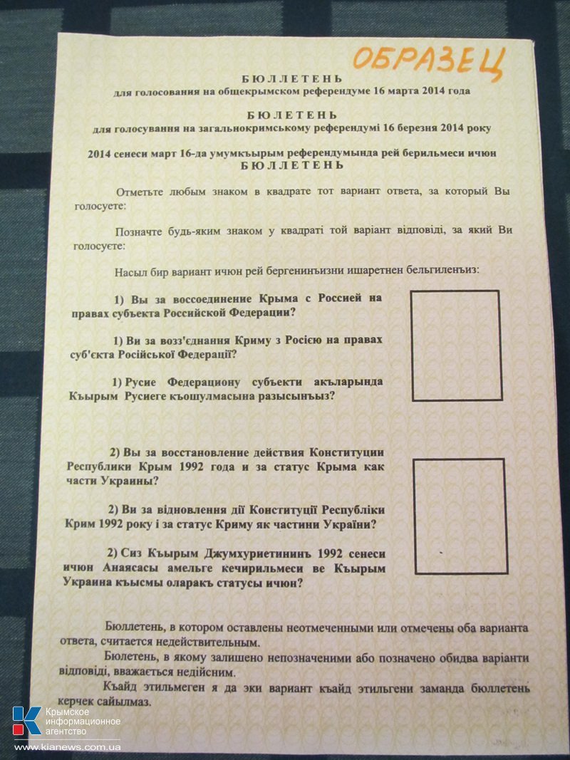 3 года Крымскому референдуму - Политика, События, Крым, Россия, История, Длиннопост, Colonelcassad