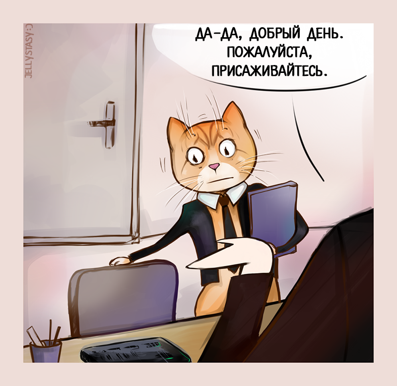 Interview - My, cat, GIF, Comics, Work, Interview, Longpost, GIF with background