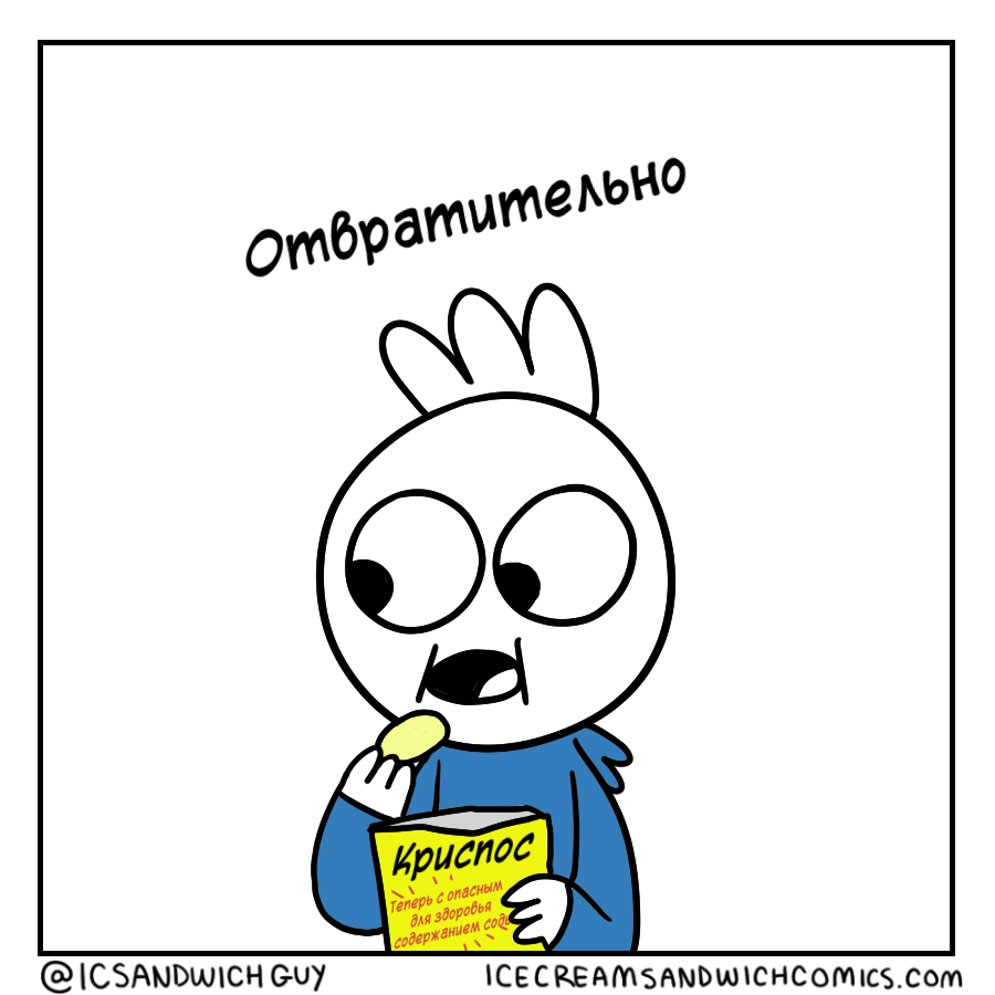 О диете - Комиксы, Icecreamsandwichcomics, Длиннопост