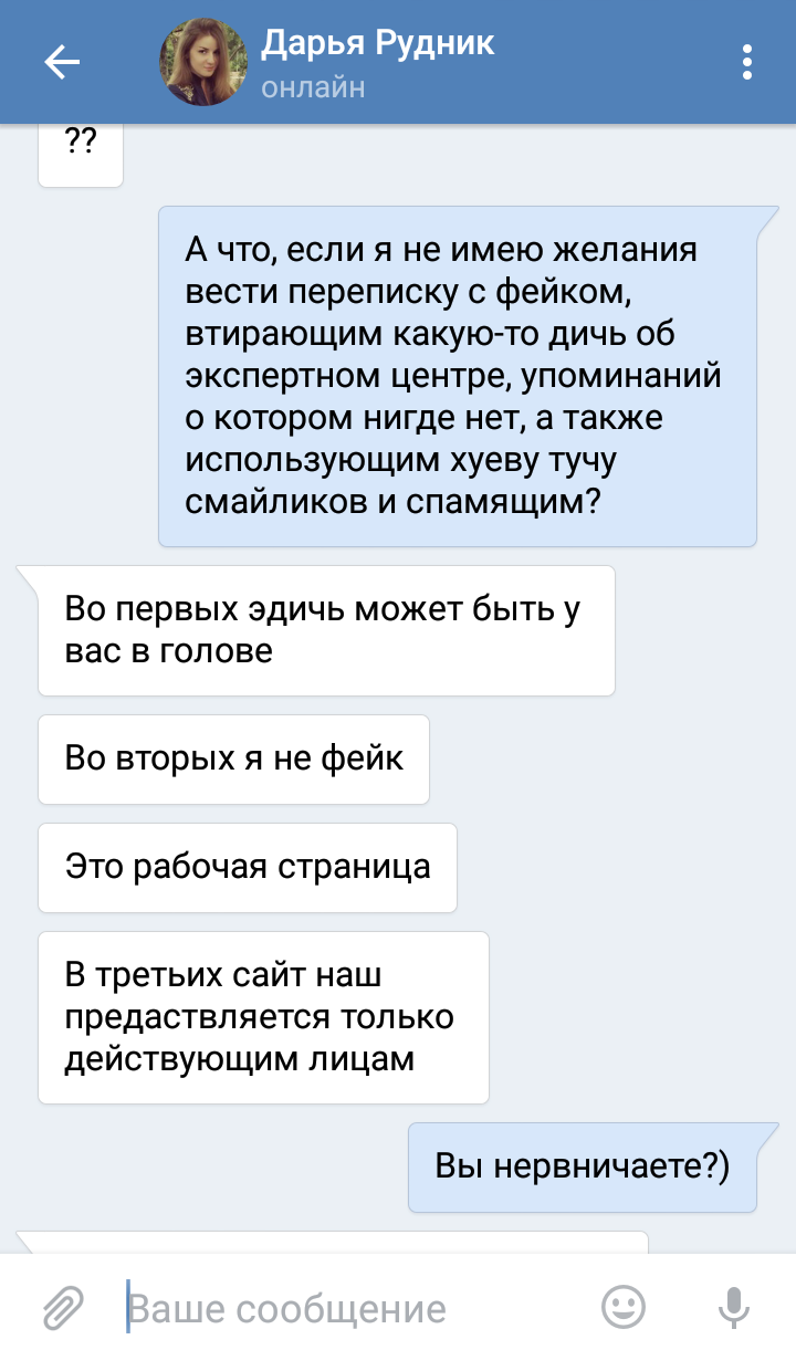 Как меня с днём рождения поздравили - Моё, Спам, С днем рождения, Троллинг, Длиннопост