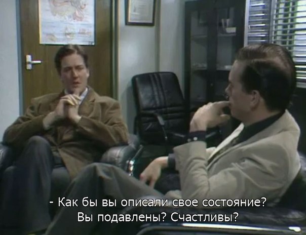 At the appointment with a psychiatrist - Fry and Lori, Stephen Fry, Hugh Laurie, Storyboard, Psychiatry, Longpost