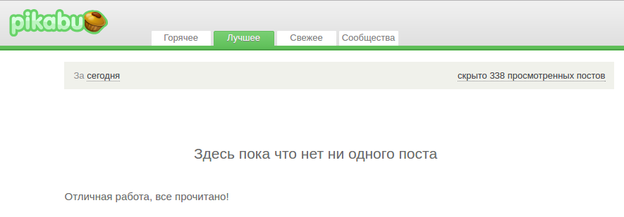 Кто-нибудь тоже так делает? - Много работал, Занятость