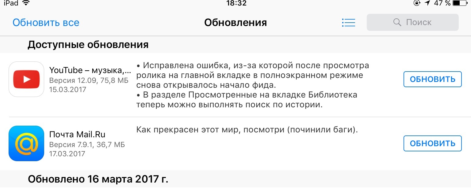 Разработчики радуют - Приложение, IT юмор, Разработчики, Юмор