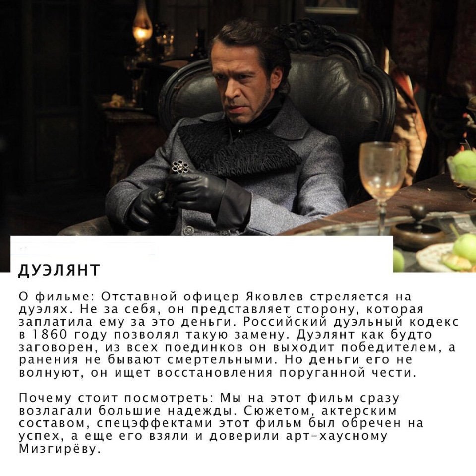 Russian cinema for which you are not ashamed - Russian cinema, Movies, Longpost