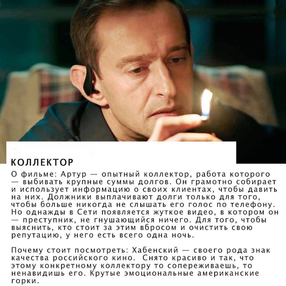 Russian cinema for which you are not ashamed - Russian cinema, Movies, Longpost