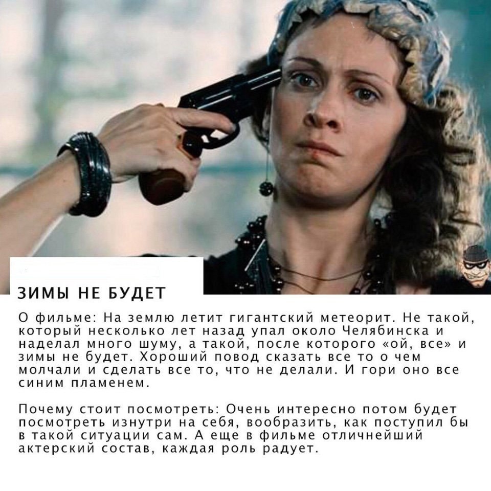 Russian cinema for which you are not ashamed - Russian cinema, Movies, Longpost