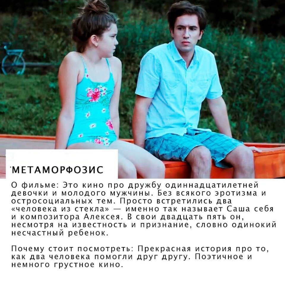 Russian cinema for which you are not ashamed - Russian cinema, Movies, Longpost