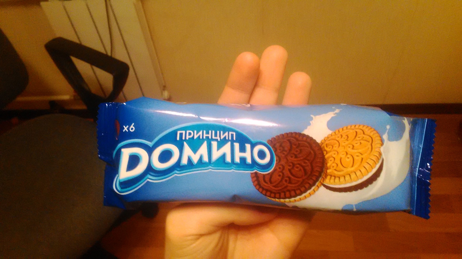 I-import substitution - My, Khabarovsk, Cookies, Import substitution, Oreo, Samberi, Longpost